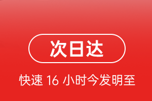 韶关丹霞机场货运航空货运 航空货运